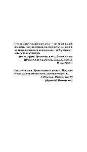 Wyspa zaginionych drzew
